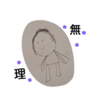 おえかきなっくん（個別スタンプ：5）