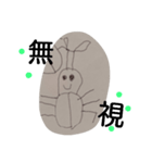 おえかきなっくん（個別スタンプ：10）