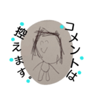 おえかきなっくん（個別スタンプ：11）