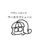 orau_tann（個別スタンプ：6）