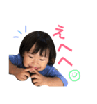 親バカスタンプ③（個別スタンプ：8）