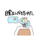 どうしても遅刻しちゃう人のためのスタンプ（個別スタンプ：4）