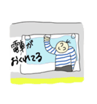 どうしても遅刻しちゃう人のためのスタンプ（個別スタンプ：5）