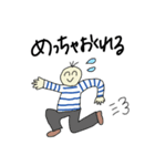 どうしても遅刻しちゃう人のためのスタンプ（個別スタンプ：11）