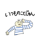 どうしても遅刻しちゃう人のためのスタンプ（個別スタンプ：22）