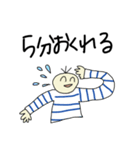 どうしても遅刻しちゃう人のためのスタンプ（個別スタンプ：23）
