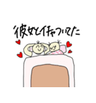 どうしても遅刻しちゃう人のためのスタンプ（個別スタンプ：29）