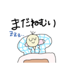 どうしても遅刻しちゃう人のためのスタンプ（個別スタンプ：30）