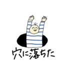 どうしても遅刻しちゃう人のためのスタンプ（個別スタンプ：31）