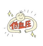 どうしても遅刻しちゃう人のためのスタンプ（個別スタンプ：36）