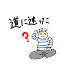 どうしても遅刻しちゃう人のためのスタンプ（個別スタンプ：38）
