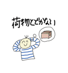 どうしても遅刻しちゃう人のためのスタンプ（個別スタンプ：39）