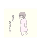 firemoのスタンプ①（個別スタンプ：9）
