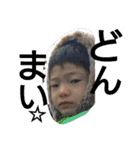 イケイケ小学生KOSEくん（個別スタンプ：16）