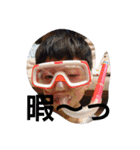 イケイケ小学生KOSEくん（個別スタンプ：19）