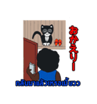 Thai language and japanese sticker（個別スタンプ：31）