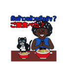 Thai language and japanese sticker（個別スタンプ：32）