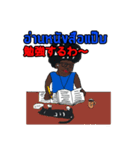 Thai language and japanese sticker（個別スタンプ：33）