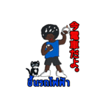 Thai language and japanese sticker（個別スタンプ：38）
