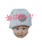わんぱく柊ちゃん！（個別スタンプ：1）