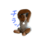 わんぱく柊ちゃん！（個別スタンプ：13）