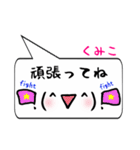 くみこ専用顔文字君（個別スタンプ：26）