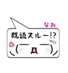 なお専用顔文字君（個別スタンプ：33）