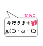 なおこ専用顔文字君（個別スタンプ：22）