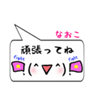 なおこ専用顔文字君（個別スタンプ：26）