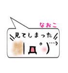 なおこ専用顔文字君（個別スタンプ：39）