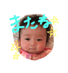つむぎちゃんのためのスタンプ2（個別スタンプ：11）