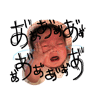 つむぎちゃんのためのスタンプ2（個別スタンプ：16）