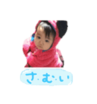 そあの日常（個別スタンプ：1）