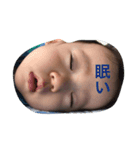 航輔2（個別スタンプ：3）