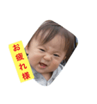 航輔2（個別スタンプ：6）