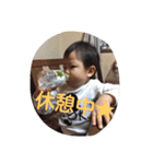 family+m（個別スタンプ：22）