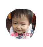 family+m（個別スタンプ：29）