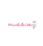 Pinks and Pink（個別スタンプ：5）