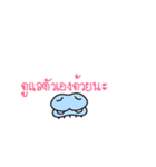 Pinks and Pink（個別スタンプ：11）