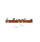 Pinks and Pink（個別スタンプ：12）