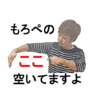 もろぺ図鑑 vol1（個別スタンプ：12）