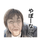 もろぺ図鑑 vol1（個別スタンプ：14）