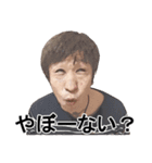 もろぺ図鑑 vol1（個別スタンプ：15）