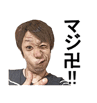 もろぺ図鑑 vol1（個別スタンプ：17）