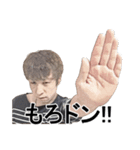 もろぺ図鑑 vol1（個別スタンプ：18）