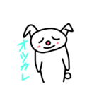 ウサピョンピョン（個別スタンプ：8）