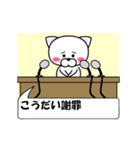 動く！『こうだい』専用の名前スタンプ（個別スタンプ：11）