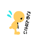 ねくたいくん（個別スタンプ：5）
