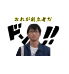 川フット1（個別スタンプ：1）