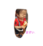 悠＆蓮（個別スタンプ：9）